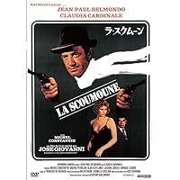 Amazon.co.jp: 国境は燃えている HDリマスター版 [DVD] : マリー