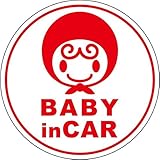 Sticker Shop Haru BABY IN CAR マグネット 赤ずきん丸型