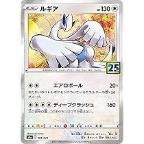 Amazon.co.jp: ポケモンカードゲーム S8a 002/028 ミュウ 超 拡張 