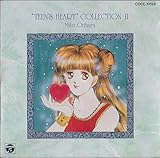 �e�B�[���Y�E�n�[�g�E�R���N�V����2