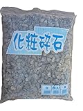 化粧砕石 白大 13-20mm 約15kg