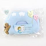 日本製　授乳用まくら (ブルー)