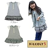 【SiShuNon/Kiccoly】キッコリー チェック バラ フリフリ チュニック 90 8 グリーン