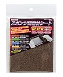 高儀 スポンジ研磨材シート ミディアム