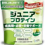 ALLUP ジュニア プロテイン 600g アップル味 人工甘味料不使用 子供用 CPI ビタミン ミネラル 乳酸菌