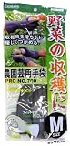 ダンロップ 農園芸用手袋 PRO №700 Mサイズ