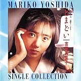 さよならのリフレイン