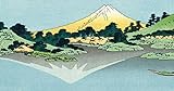 紙のオサイフ KOIKI【小粋】 長財布 カード入れ 富士山水面