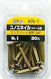 H&H コノエネイル 20入 No.1 KN-1
