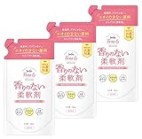 ファーファ 濃縮 柔軟剤 無香料 フリー＆ (フリーアンド) 480ml 詰替 3個セット