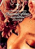Eternal Films HISTORY&CLIPS 1999～2001 [DVD]