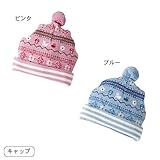 ノルディック柄ニットキャップ　ピンク　44
