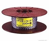 電気柵 ゲッターシステム用 電線 402 『ゲッタコード 200m』