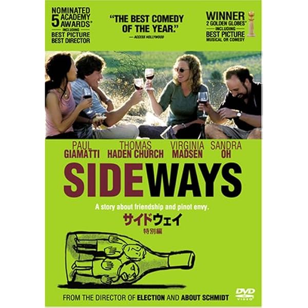 Amazon.co.jp: セントラル・ステーション [DVD] : フェルナンダ