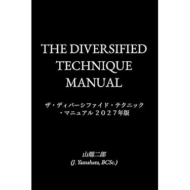 Amazon.co.jp 最新リリース: カイロプラクティック・オステオパシー の