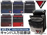 プロスター キャンバス万能腰袋 M ダークレッド PKS-220/DR