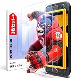 JSAUX Switch 2対応 強化ガラスフィルム 3枚セット 取付ガイド付き 9H硬度