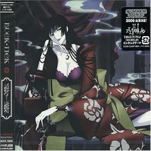 蜉蝣-かげろう-(「xxxHOLiC」Special Edition)