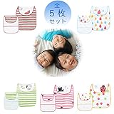 Felimoa ベビー用 汗取りパッド リバーシブル ガーゼ 赤ちゃん 乳幼児 (5枚1セット)