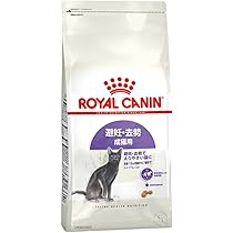 ロイヤルカナン アペタイトコントロール 2kg×6袋 避妊去勢 おねだりの多い猫 ロイヤルカナン アペタイトコントロール おねだりの多い成猫用