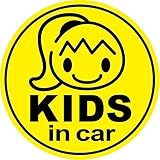 Sticker Shop Haru KIDS IN CAR マグネット ポニーテールの子ども丸型 イエロー