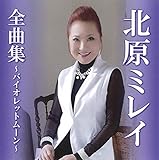 �k���~���C�S�ȏW�`�o�C�I���b�g���[���`