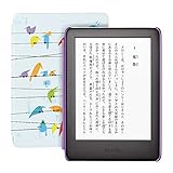 Kindle キッズモデル 1,000冊以上の子ども向けの本が1年間読み放題 レインボーバードカバー