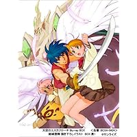 未開封　天空のエスカフローネ　THE VISION OF ESCAFLOWNE Amazon.co.jp: 天空のエスカフローネ ・ VISION OF ESCAFLOWNE