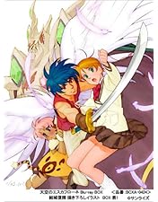Amazon.co.jp: The Visions Of Escaflowne: Complete Series
