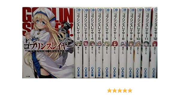 早割クーポン 新品 ブルーレイ ゴブリンスレイヤー 1 蝸牛くも 原作 ランキング１位受賞 Www Songtainews Net