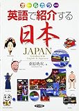 憲法記念日 Constitution Day ほぼ毎日 英語学習日記 英語holic