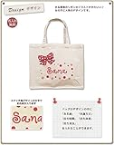名入れ 名前入り レッスンバッグ スクエアトート キャンバス地 水玉りぼん Ｌサイズ（高さ30×幅36×マチ14ｃｍ）