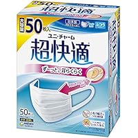 超快適マスク ふつう 50枚〔PM2.5対応 日本製 ノーズフィットつき〕