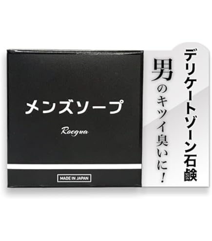 Amazon | TOGISHI 男性用 メンズ向け デリケートゾーンソープ 【乾燥肌