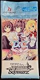 ヴァイス プレミアムブースター/D.C.～ダ・カーポ～ 20th Anniversary シングルパック single pack