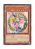 遊戯王OCG Dark Magician Girl ブラック・マジシャン・ガール ウルトラレア 15AY-JPB03-UR