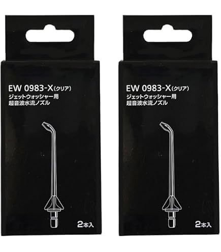Amazon.co.jp: 5本入り 超音波水流ノズル パナソニック EW-DJ55 / EW