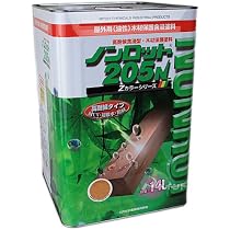 Amazon.co.jp: 木肌にこだわる木材保護塗料 ノンロット205N Z 