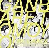頑張れ、友よ! - A.B.C-Z [初回限定盤A]