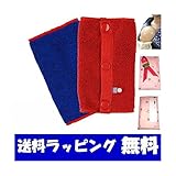 エルゴ用よだれカバー(今治タオル・リバーシブル・ベルトカバー)レッド/ブルー
