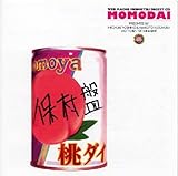 ���_�C�E�ۑ���