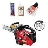 ゼノア エンジンチェーンソー G2501T-25P10 《目立てキット+チェンオイル1L+グローブ+組立》
