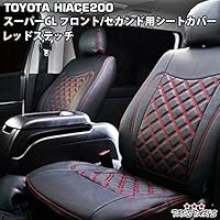 Amazon Co Jp 売れ筋ランキング シートカバー フロント の中で最も人気のある商品です
