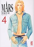 Mars(�}�[�X)4
