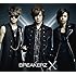 BREAKERZ「X(初回限定盤A)」