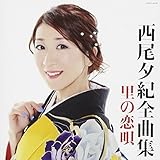 �����[�I �S�ȏW ���̗��S