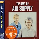 ベスト・オブ・エア・サプライ