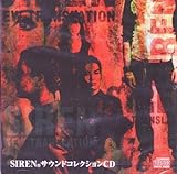 SIREN: New Translation PS3 予約特典ディスク『SIREN サウンドコレクション CD』【特典のみ】