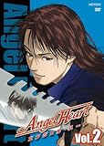 Angel Heart Vol.2