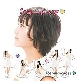 �V���[�g�w�A